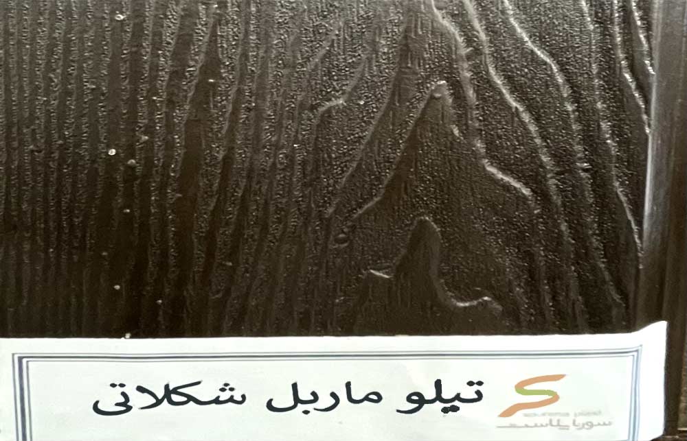 کد رنگ چوب پلاست