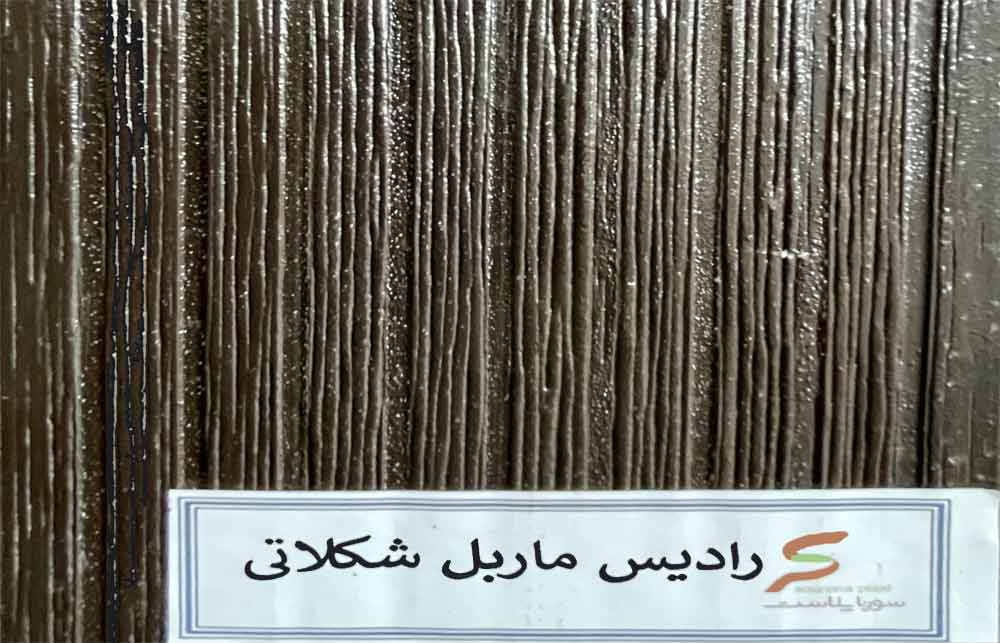 کد رنگ چوب پلاست