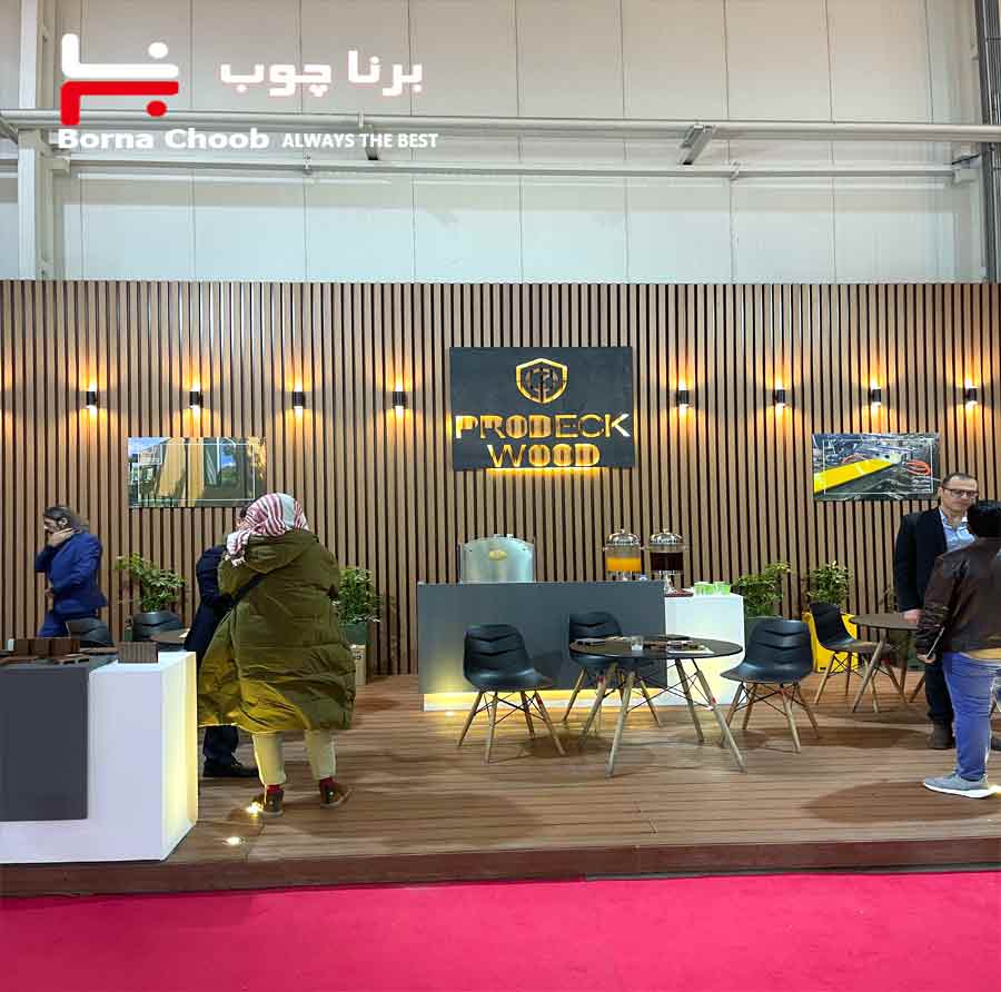 آلبوم نمایشگاه
