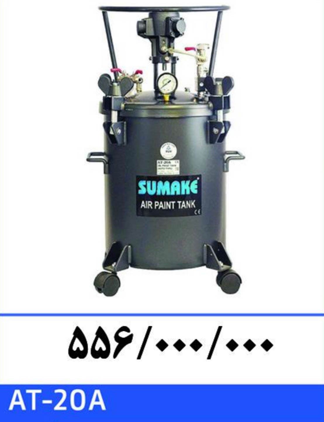 همزن بادی