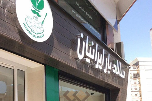 چوب پلاست نما ارزان