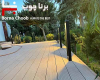 پروژه مهندس خادمی در شهریار
