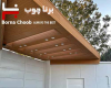 پروژه مهندس خادمی در شهریار