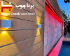 پروژه مهندس خادمی در شهریار