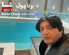 پروژه مهندس خادمی در شهریار
