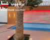 پروژه مهندس خادمی در شهریار