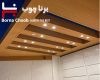 پروژه مهندس خادمی در شهریار