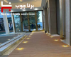 پروژه مهندس خادمی در شهریار