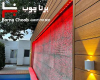 پروژه مهندس خادمی در شهریار