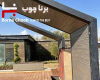 پروژه مهندس خادمی در شهریار