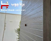 پروژه دکتر نیری چهار باغ