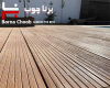 پروژه دکتر نیری چهار باغ