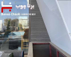 پروژه دکتر نیری چهار باغ