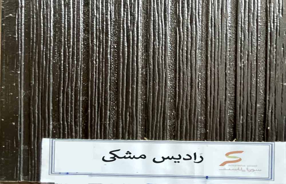 کدرنگ 7