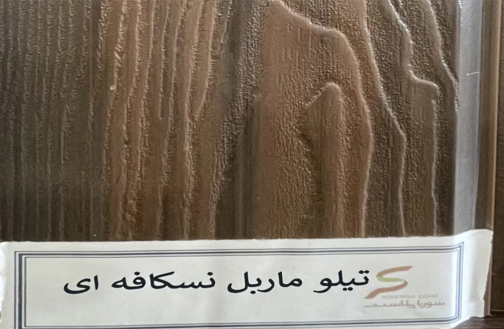 کد رنگ چوب پلاست
