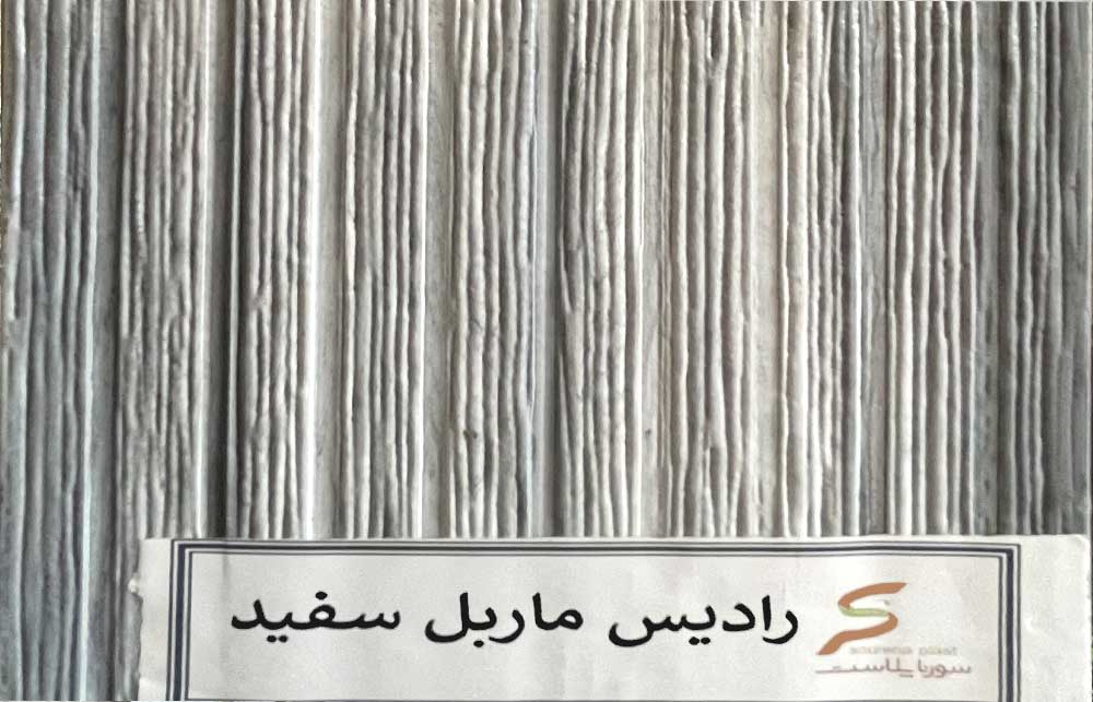 کد رنگ چوب پلاست