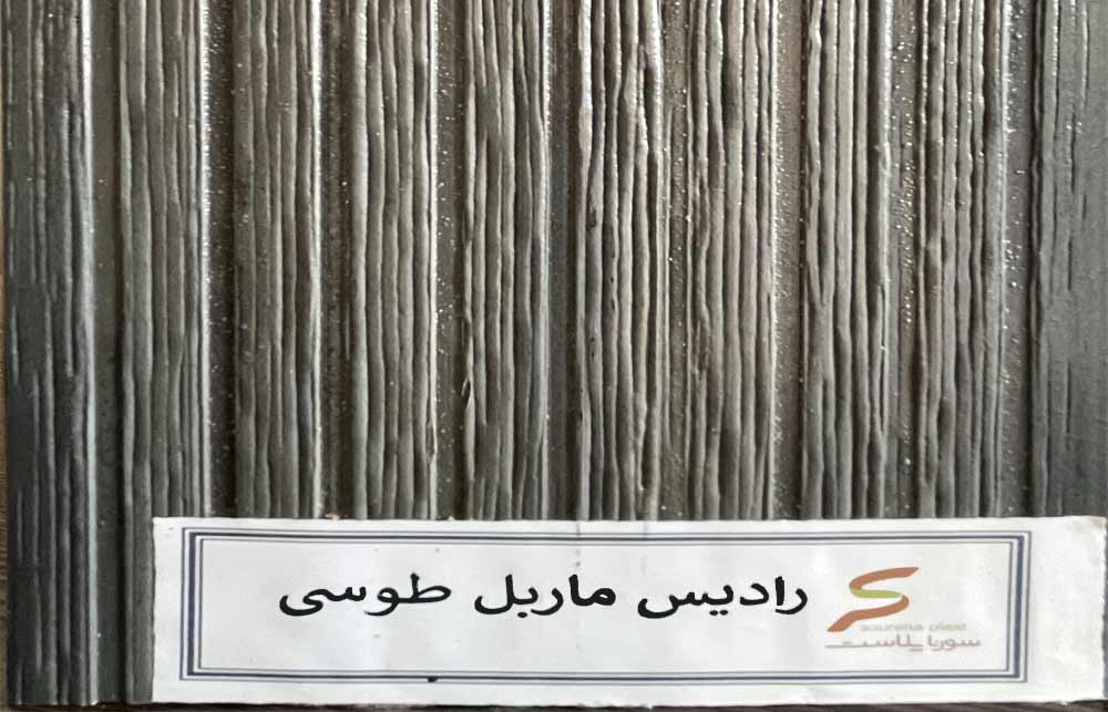 کد رنگ چوب پلاست