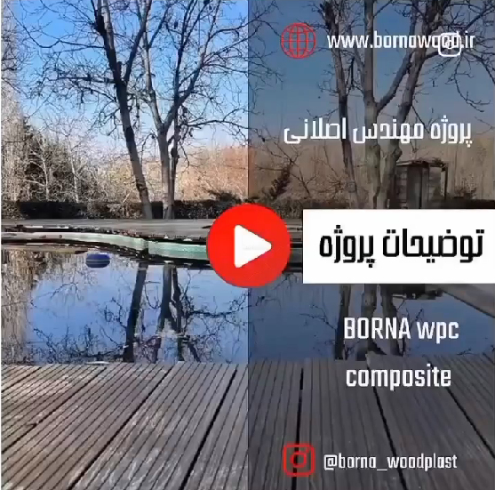 توضیحاتی در مورد پروژه آقای اصلانی
