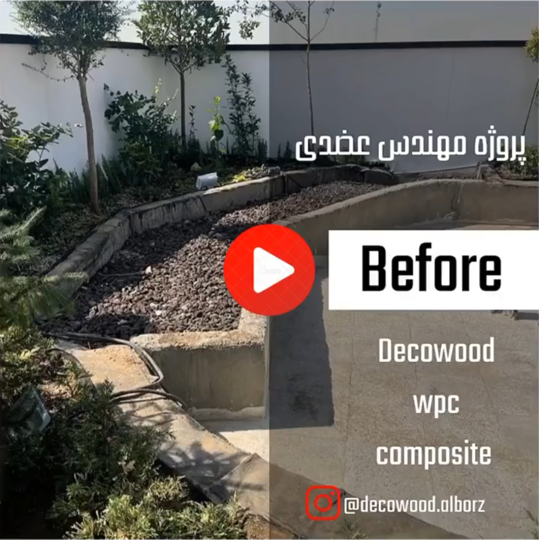 پرژه مهندس عضدی روف گاردن قیطریه